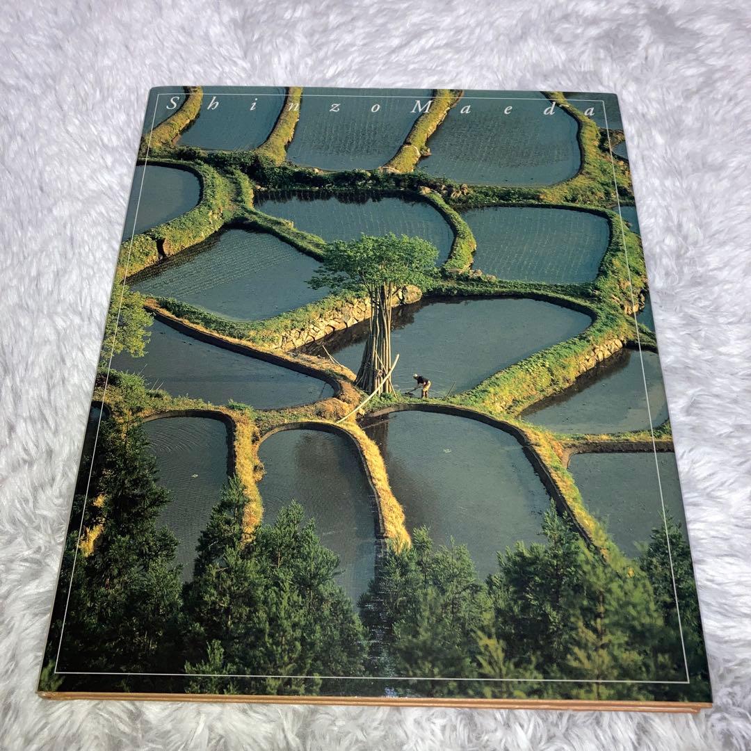 前田真三写真美術館　全8冊