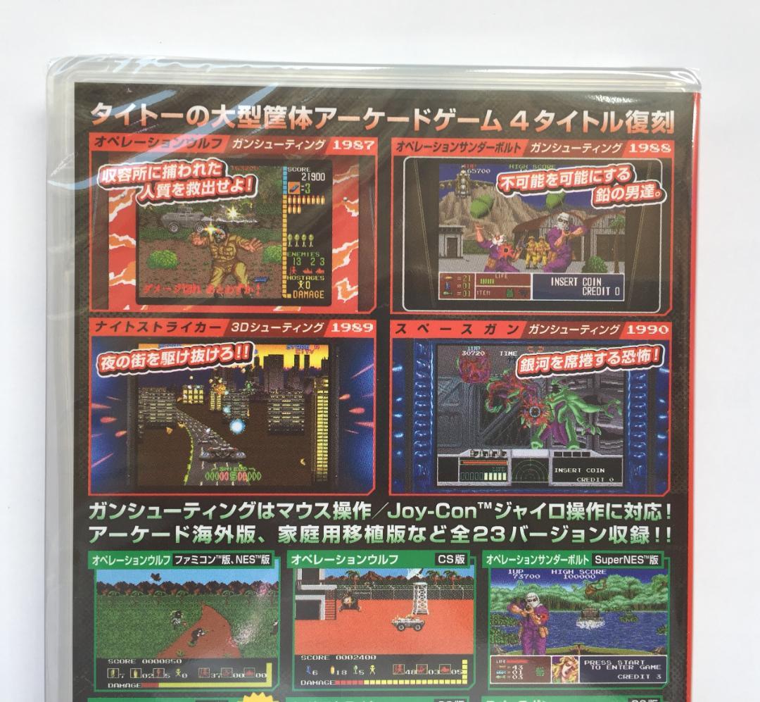 新品 Switch オペレーション・ナイトストライカーズ 即購入OK