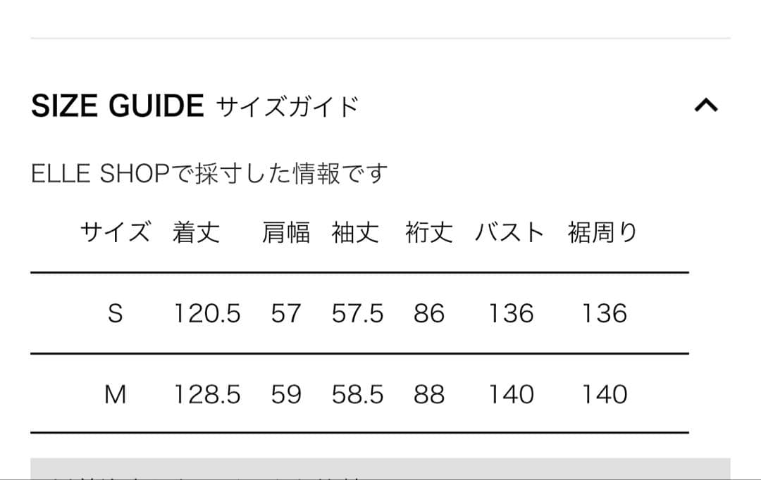 etre tokyo シャンブレーツイルトレンチコート