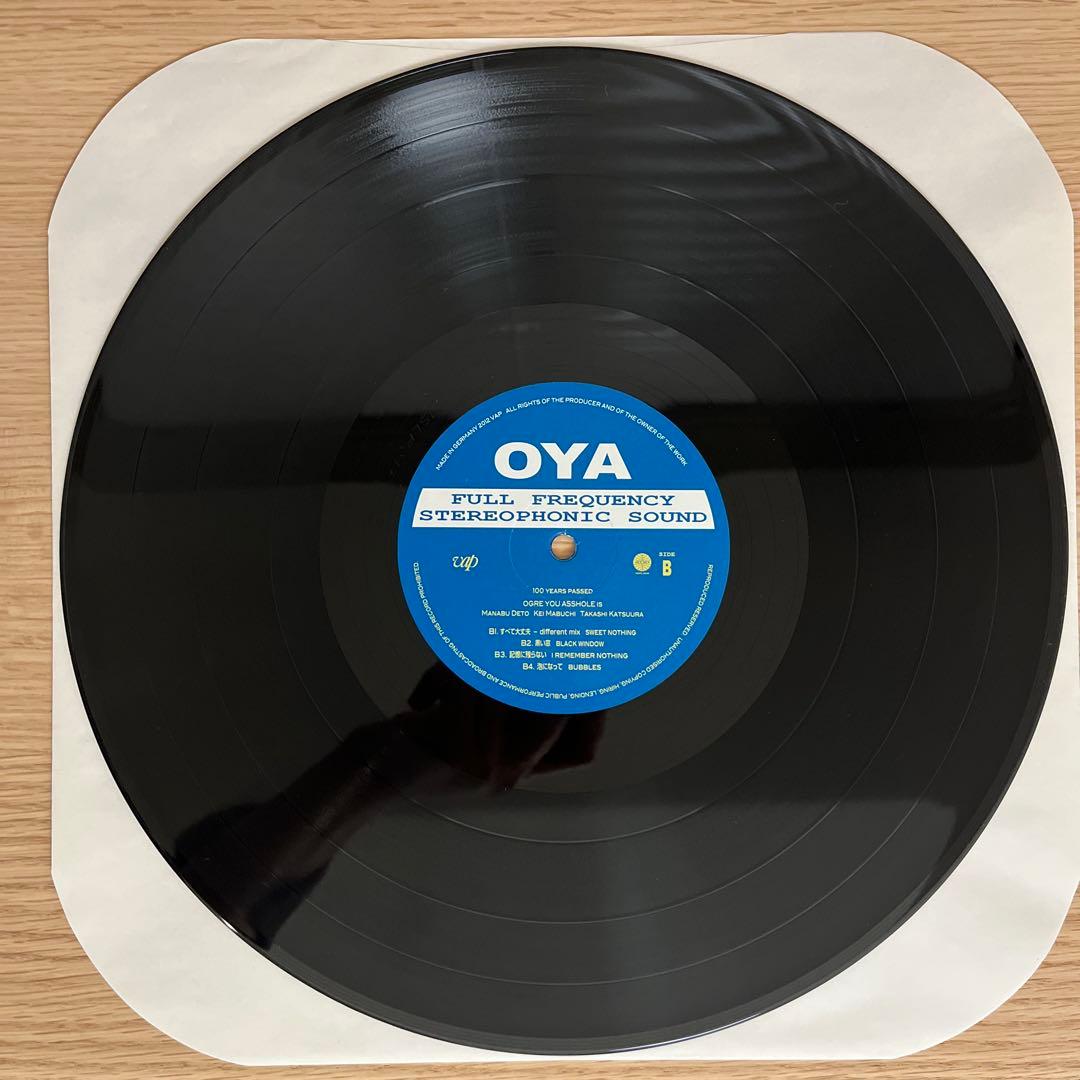 OGRE YOU ASSHOLE 100年後 LP