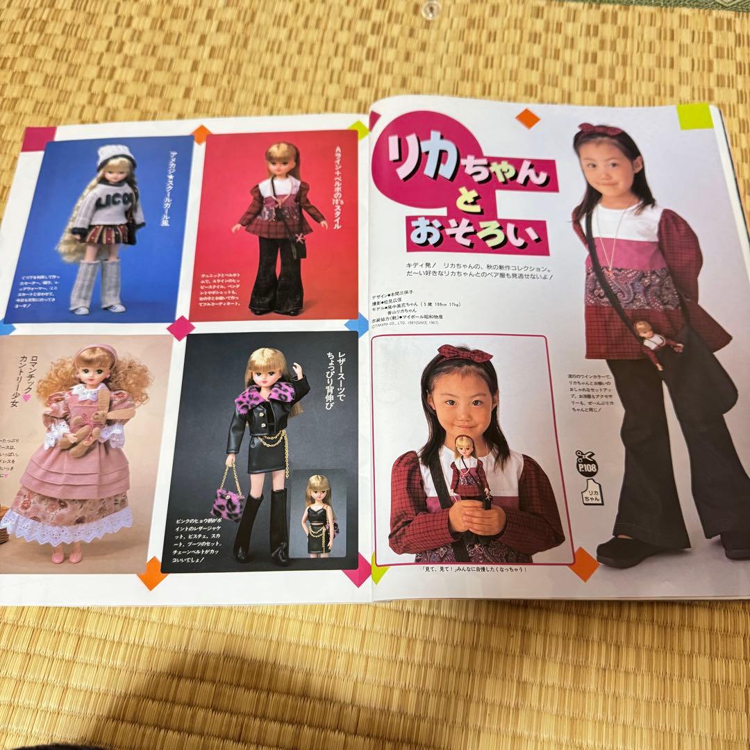 手づくりママ　キディ　7冊　型紙付