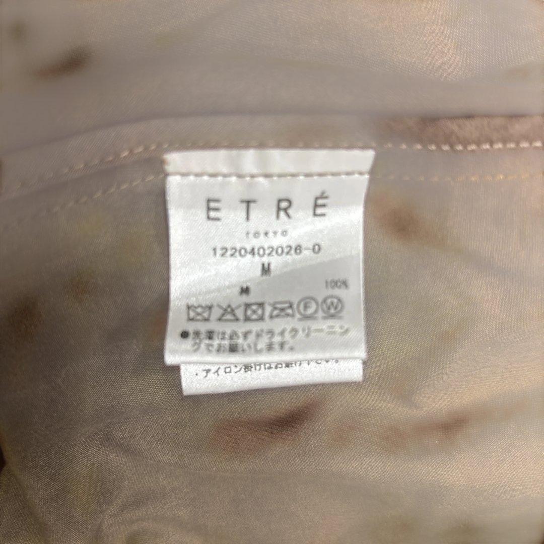 【新品、未使用】ETRE TOKYO◆ コットンロングライトブルゾン　茶