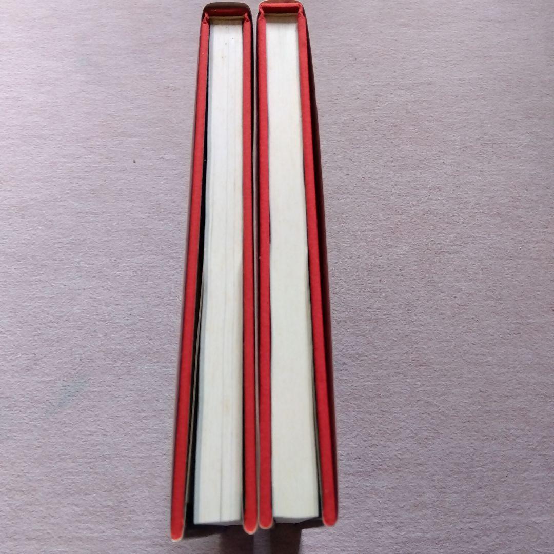 ベルリン美術館　２冊セット　岩波書店