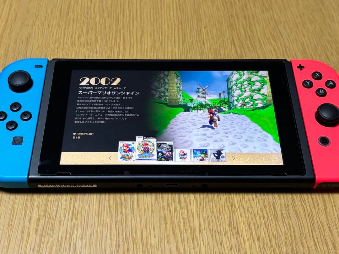 【動作確認済み・即日発送】スーパーマリオ 3Dコレクション　Switch