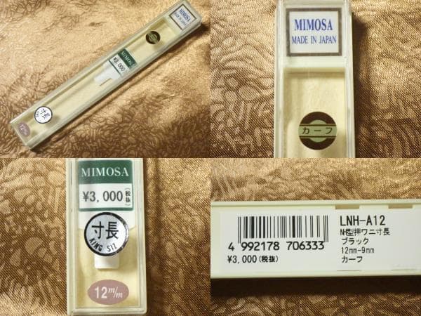 【最終値下】激レア★箱付【1970年代】ミッキーマウス ディズニー 手巻き時計