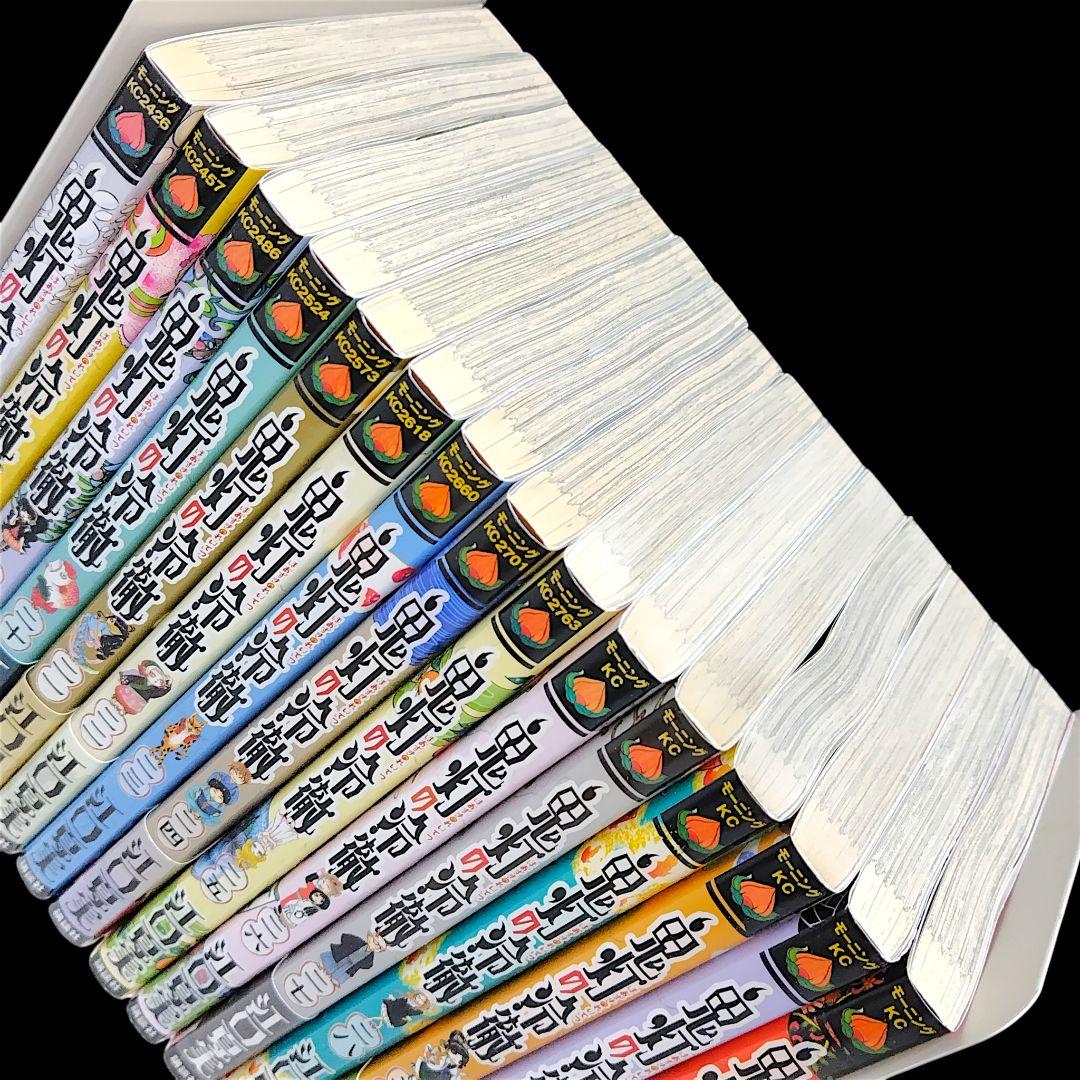 鬼灯の冷徹 全31巻 紅白 全2巻 シロの足跡 全5巻 38冊セット
