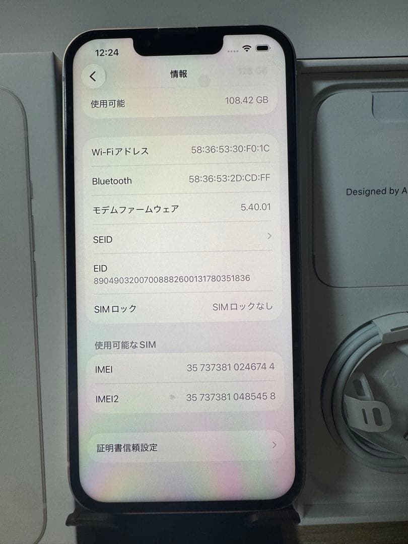 iPhone 13 スターライト128GB BT100%液晶新品※説明文必読