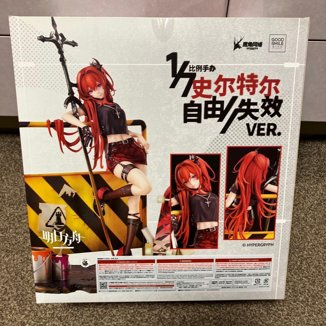 アークナイツ スルト 自由//失效 VER. 1/7 完成品フィギュア