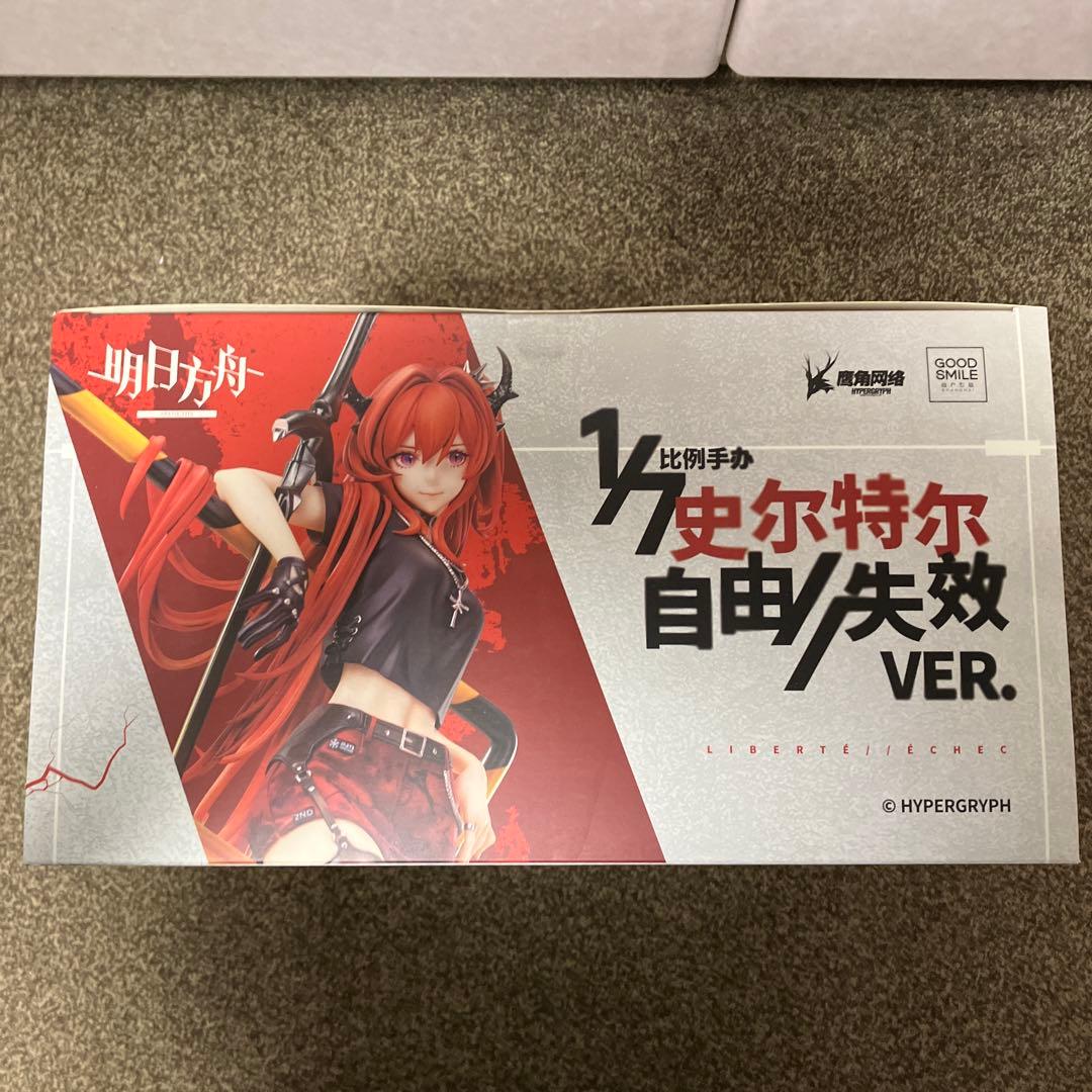 アークナイツ スルト 自由//失效 VER. 1/7 完成品フィギュア