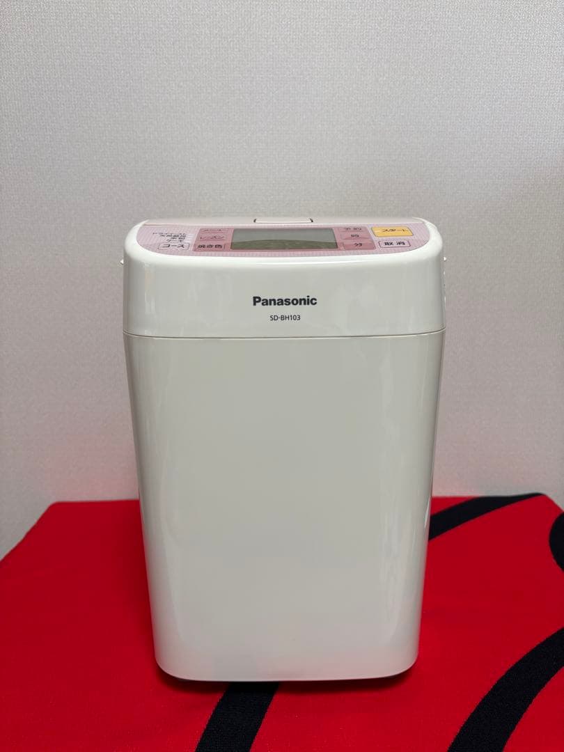 Panasonic ホームベーカリー SD-BH103 ✨未使用品