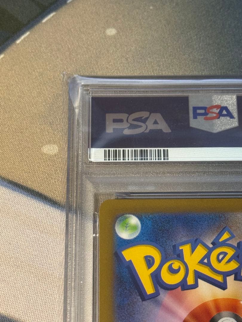 【PSA10】 ビリリダマ マスターボールミラー SV2a 100/165