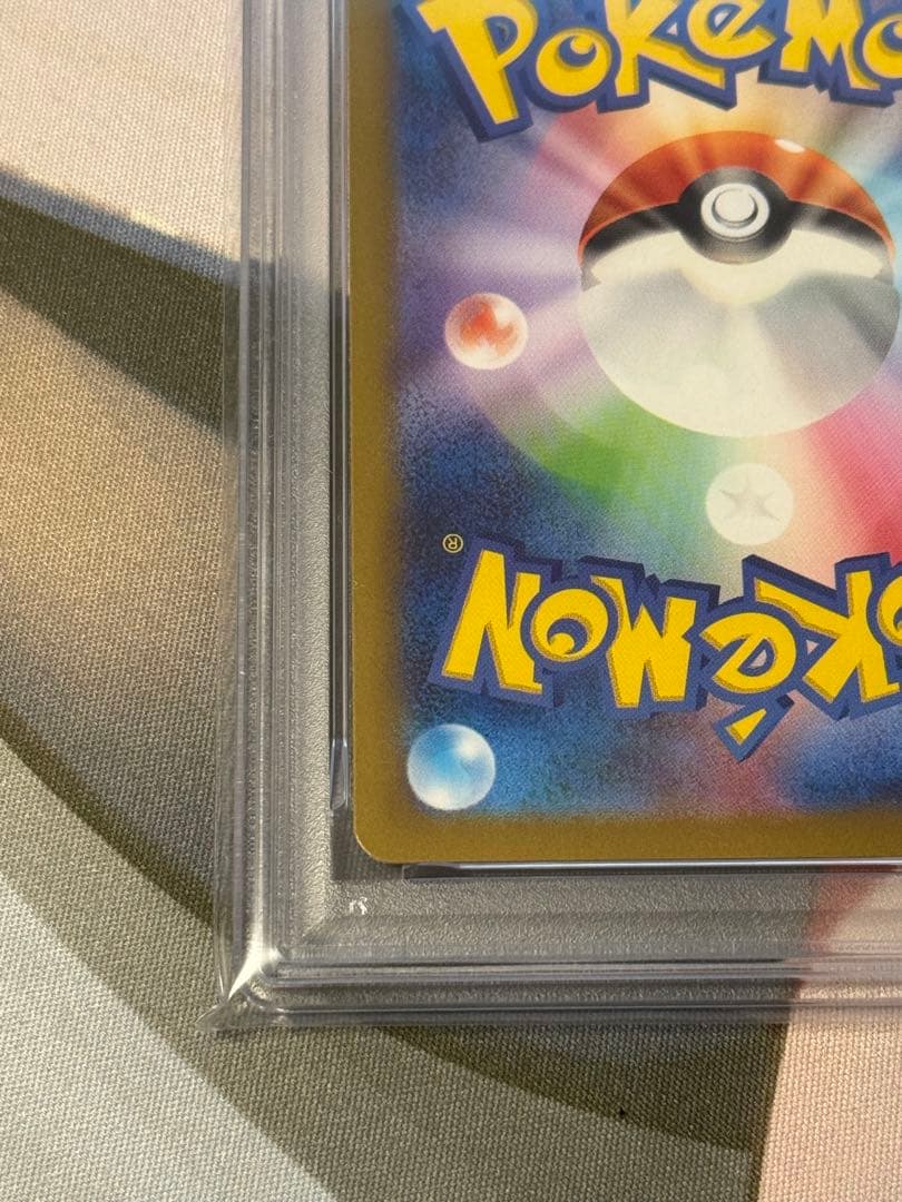 【PSA10】 ビリリダマ マスターボールミラー SV2a 100/165