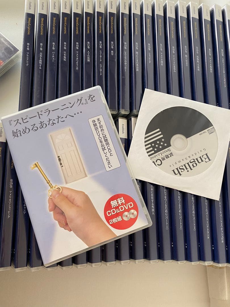 ほぼ未使用品✨スピードラーニング全48巻　CDセット