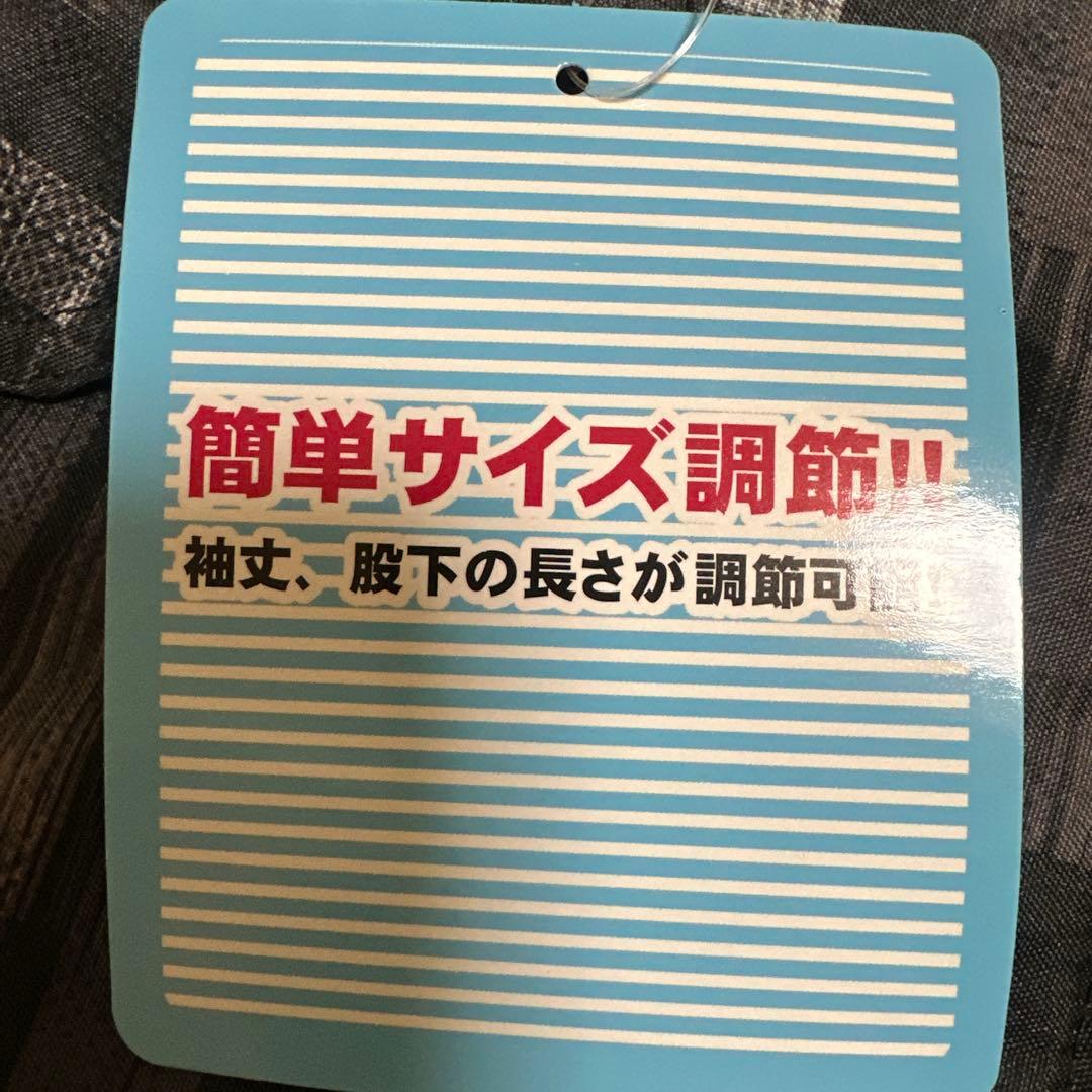 Northern Country NS-3301ウィンタースポーツウェア 130