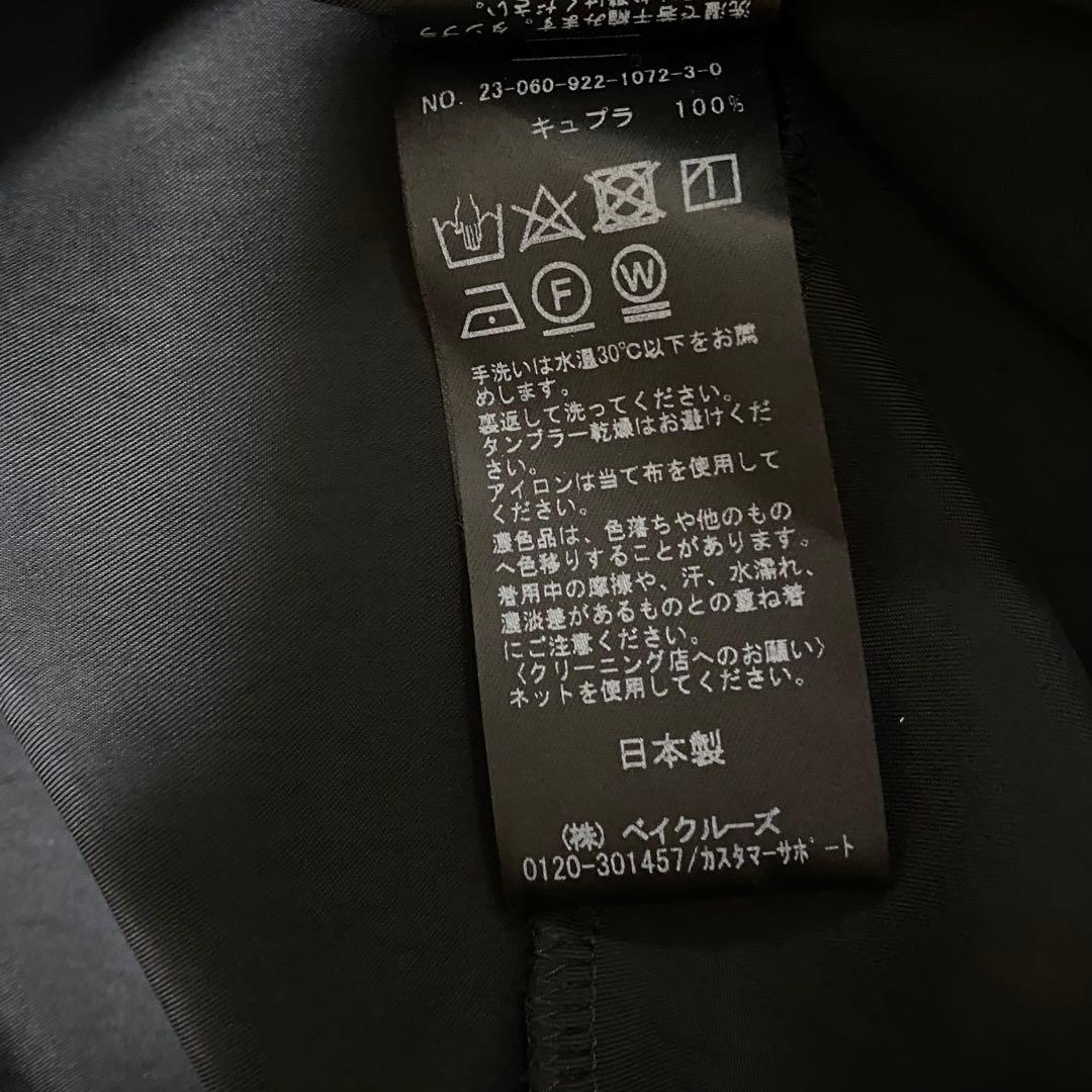 美品 plage Washable Fibril ロングスカート