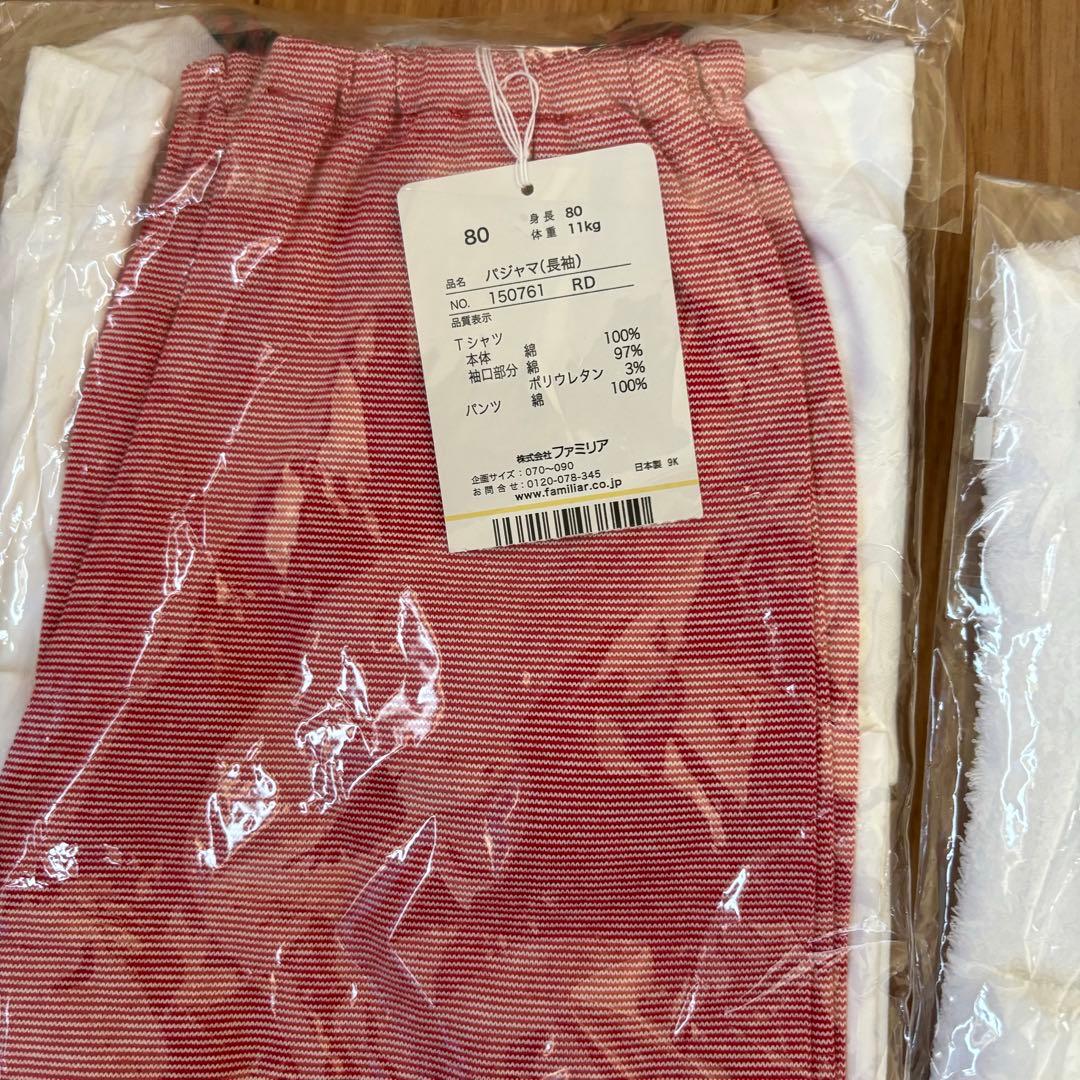 ファミリア パジャマ ルームウェア 80 セット