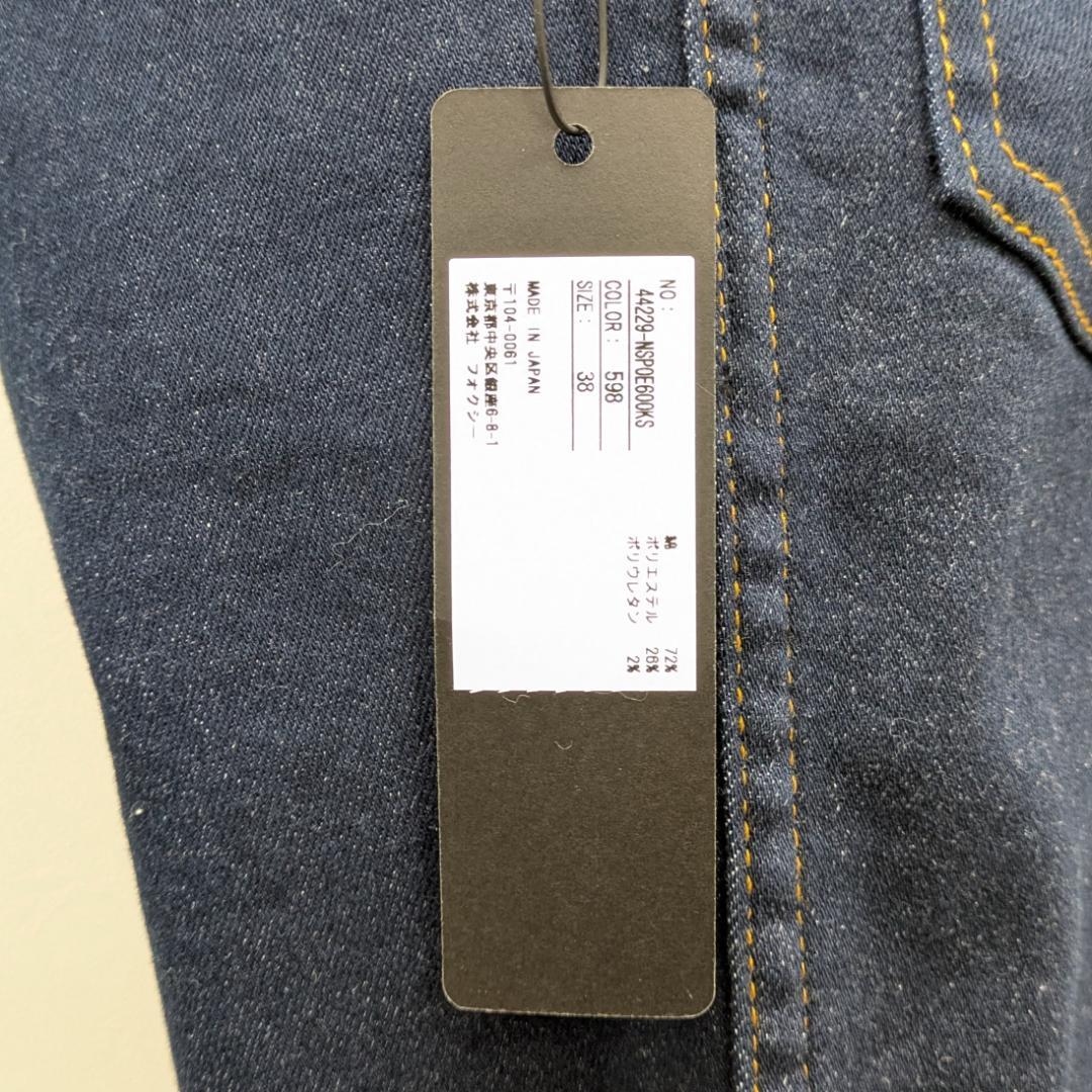 フォクシーのパンツ「Sloan スローン」タグ付き未使用品です。