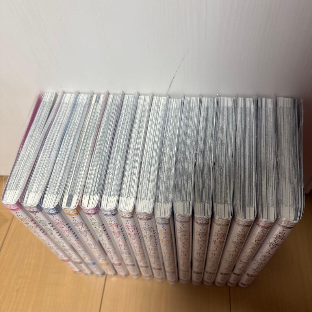 その着せ替え人形は恋をする 全巻1-15