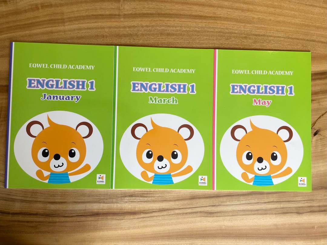 EQWEL/イクウェル CHILD ACADEMY ENGLISH 1 セット