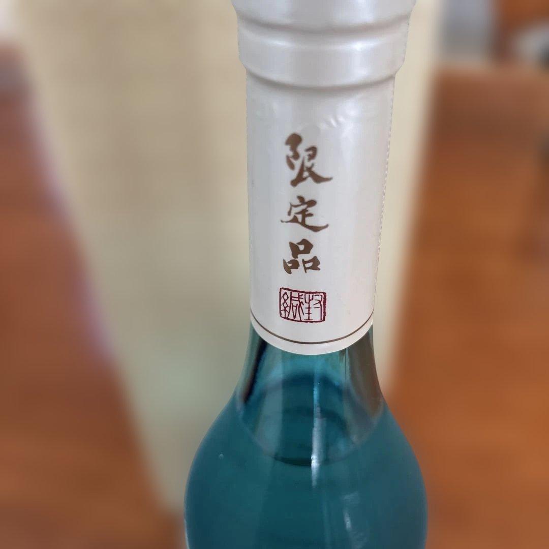 【限定販売2025年】　黒龍　火いら寿 720ml