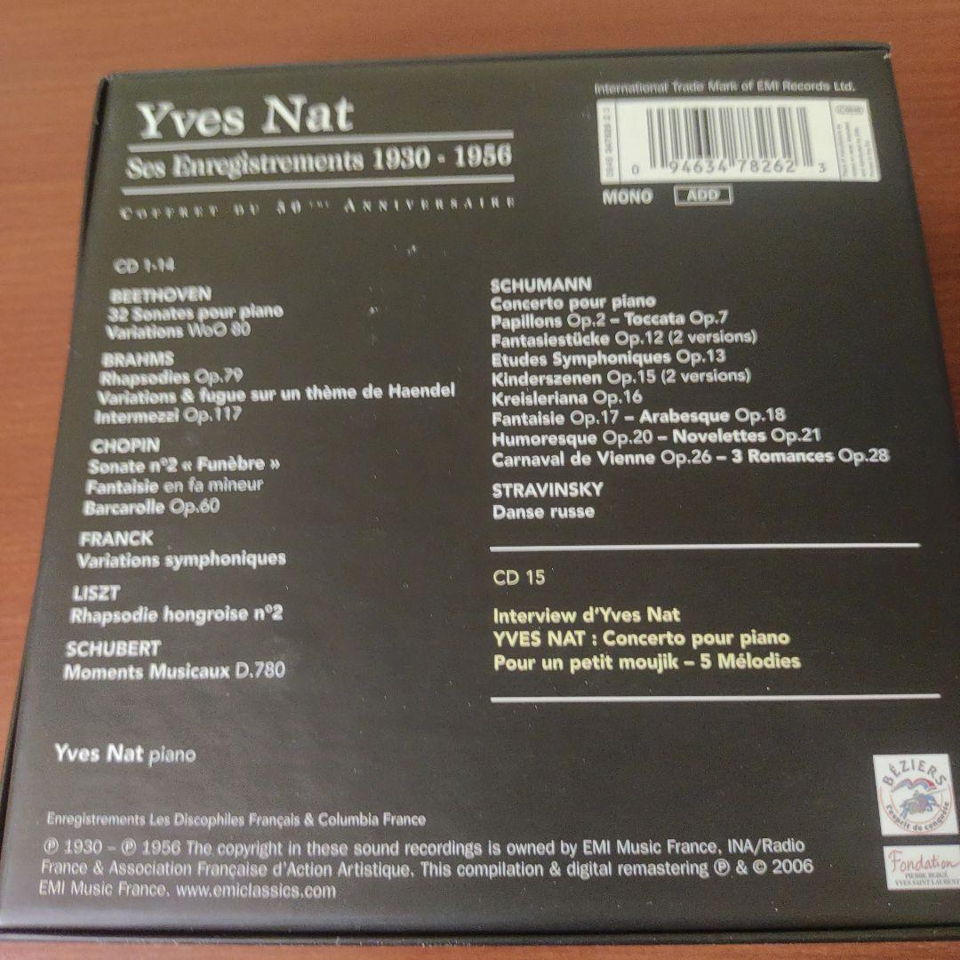Yves Nat Ses Enregistrements 15CDEMI 全集
