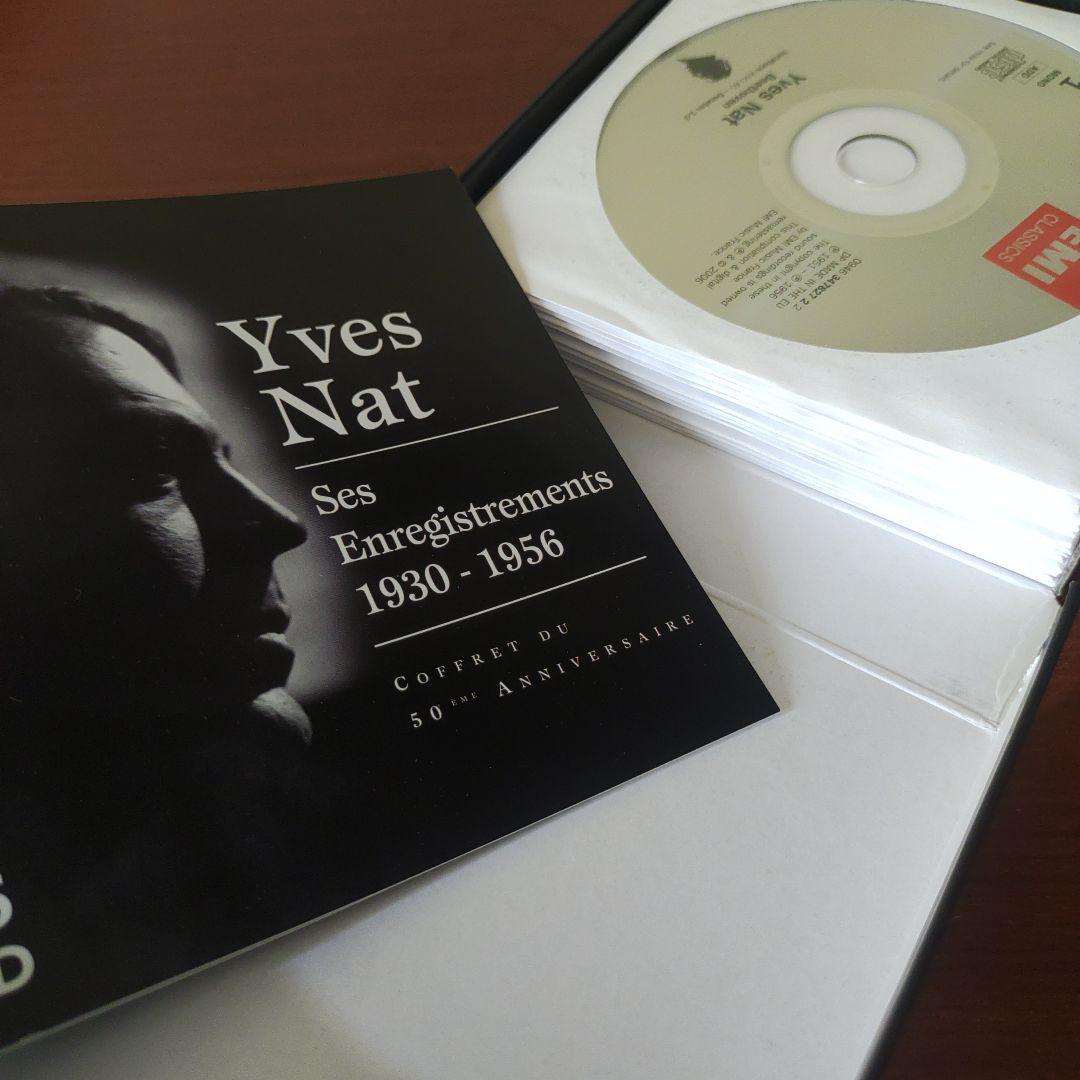Yves Nat Ses Enregistrements 15CDEMI 全集