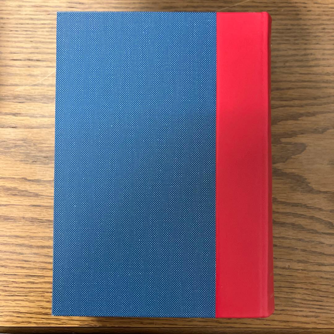 【中古本】琉球語辞典　半田一郎編著