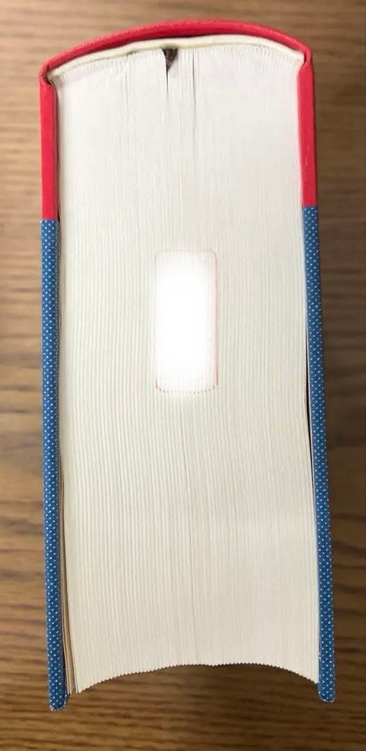 【中古本】琉球語辞典　半田一郎編著