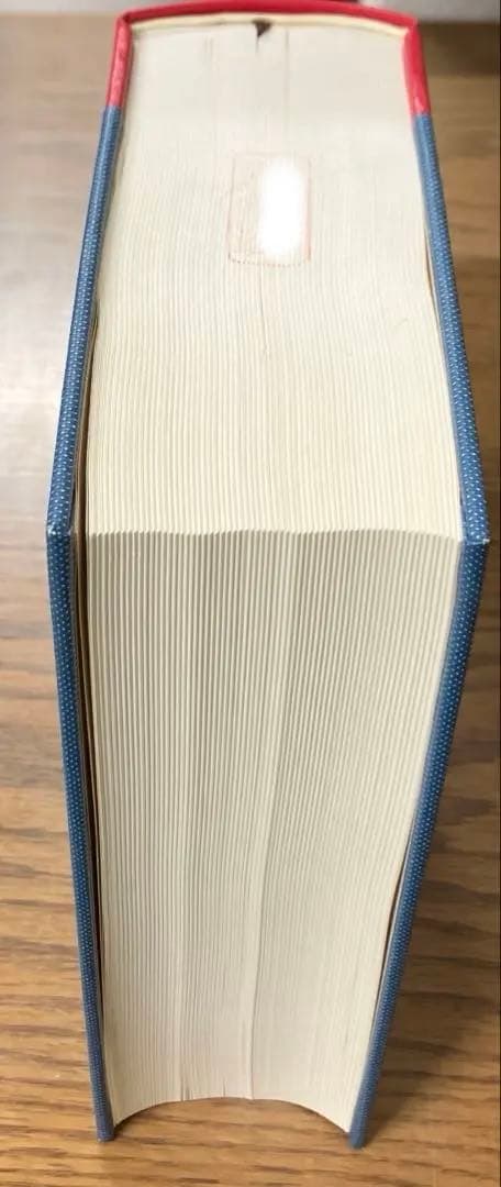 【中古本】琉球語辞典　半田一郎編著
