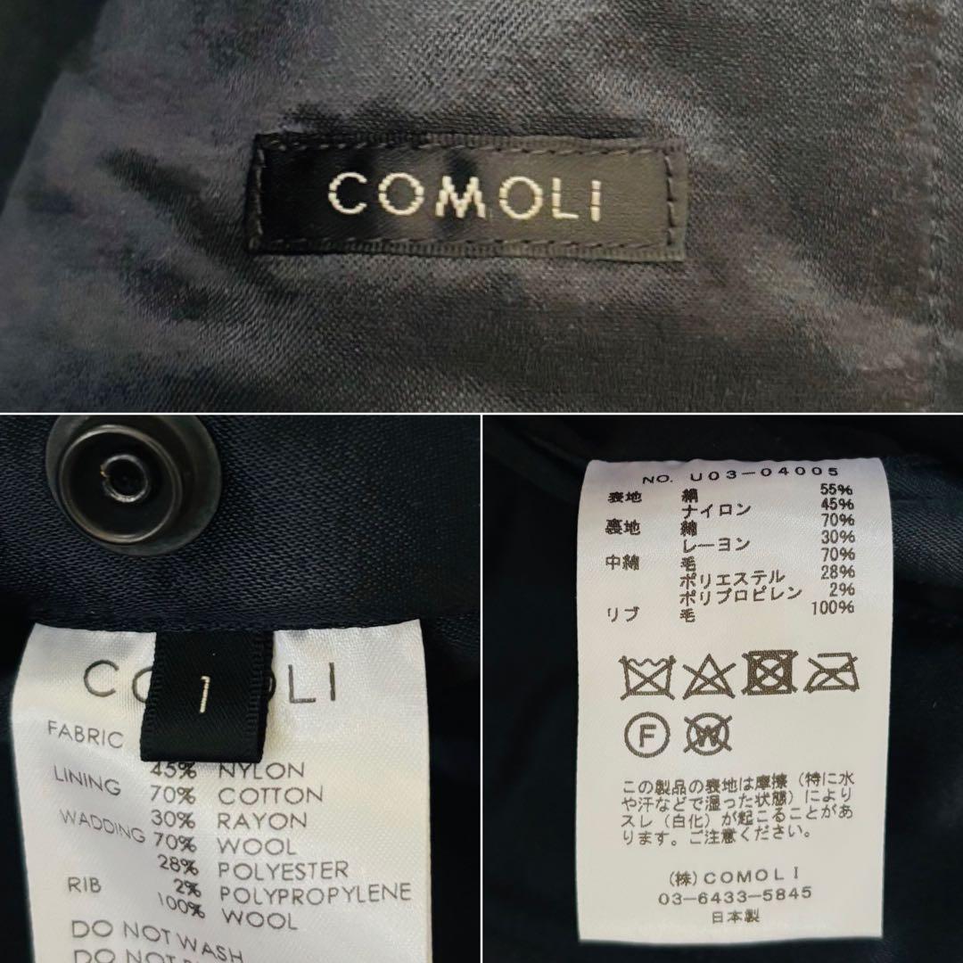 極美品✨COMOLI コモリ シルクナイロン MA-1 フライトジャケット 1