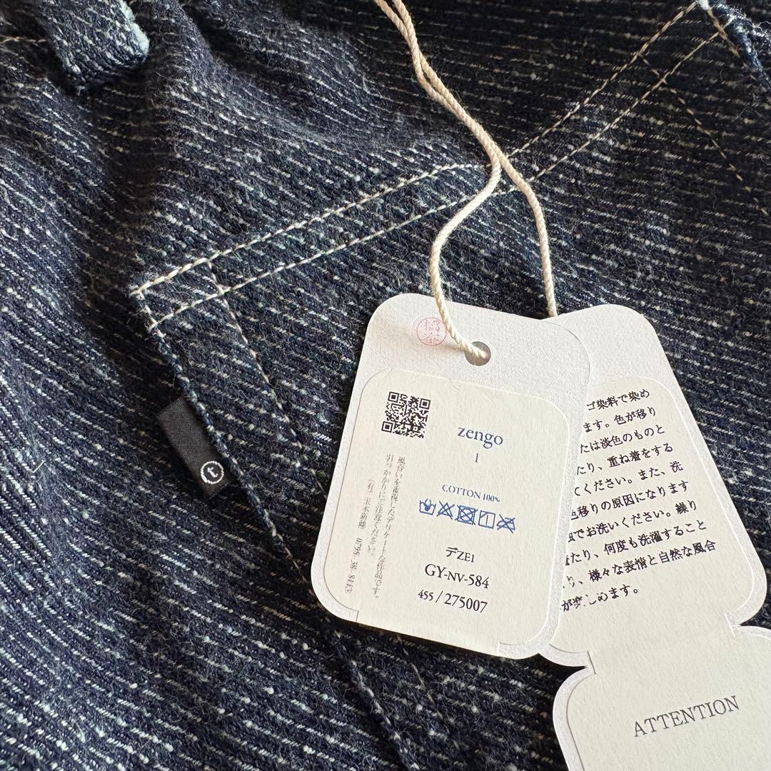 タマキニイメ　deniime zengo③size 1 くく