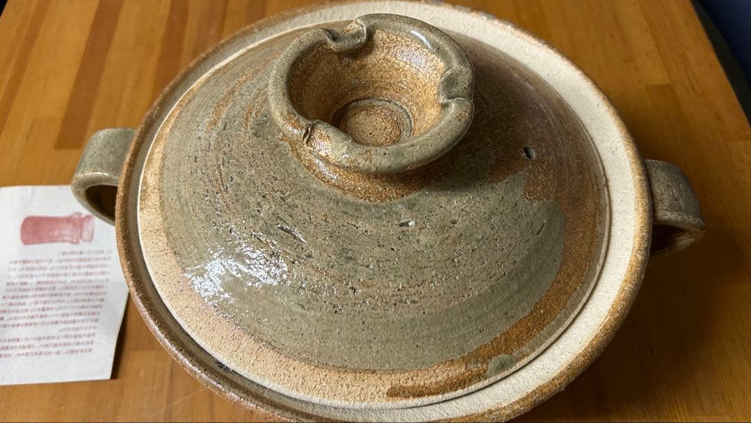 土楽　土鍋　直径約25cm