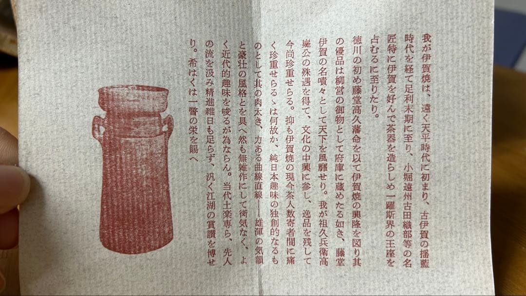 土楽　土鍋　直径約25cm