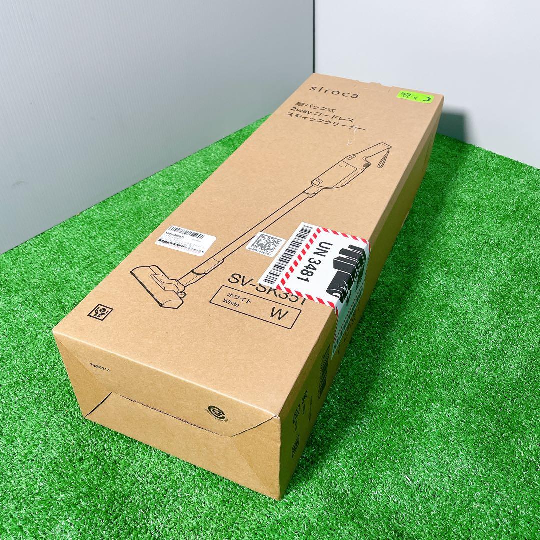 siroca 2way コードレススティッククリーナー SV-SK351