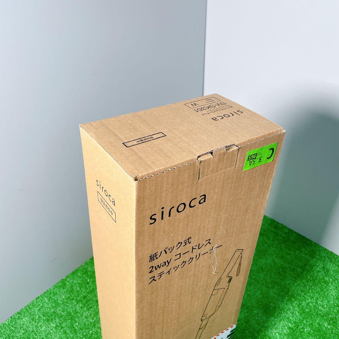 siroca 2way コードレススティッククリーナー SV-SK351