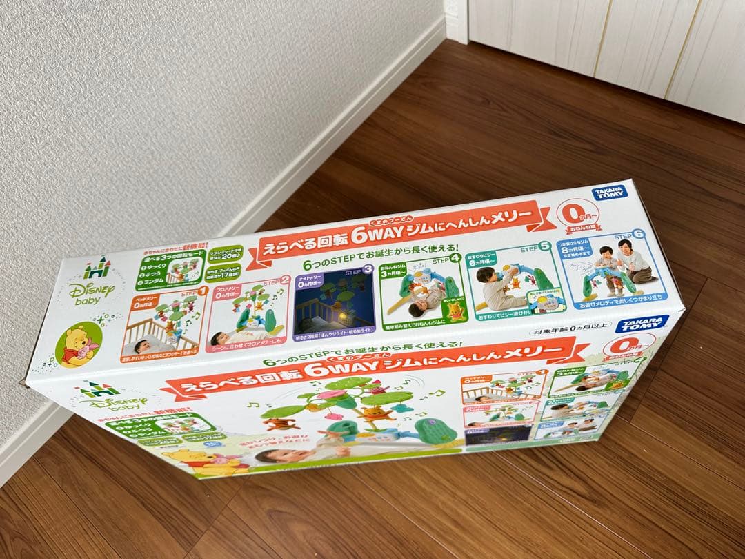 美品 付属品完備 くまのプーさん えらべる回転6WAY ジムにへんしんメリー
