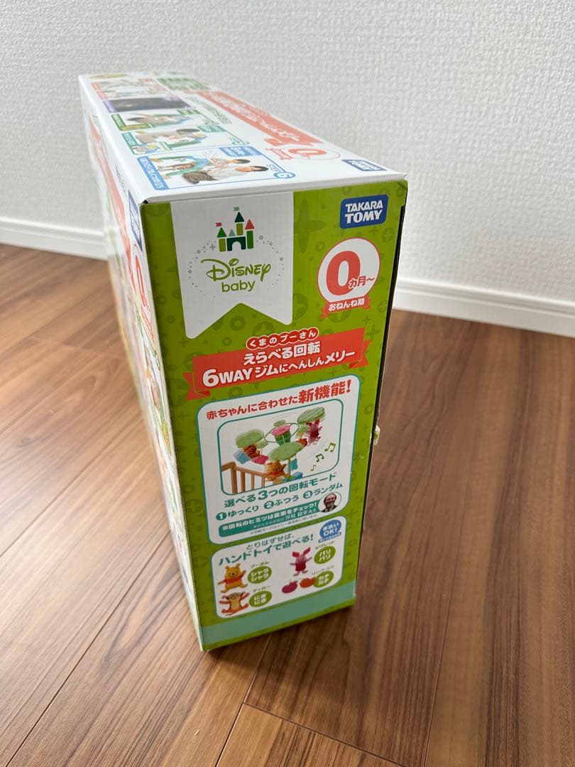 美品 付属品完備 くまのプーさん えらべる回転6WAY ジムにへんしんメリー