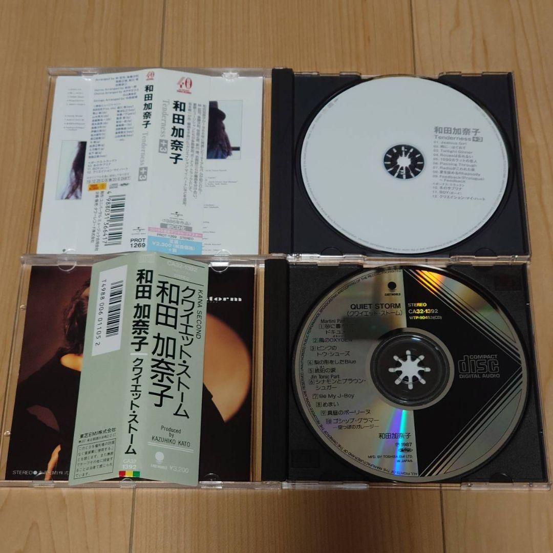 和田加奈子 CD アルバムコレクション セット