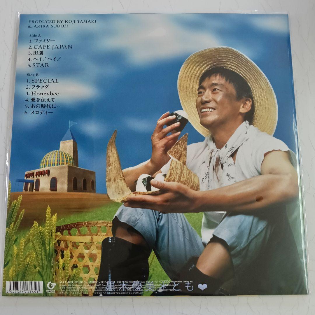 玉置浩二『CAFE JAPAN』アナログ盤／完全生産限定盤【新品未開封】