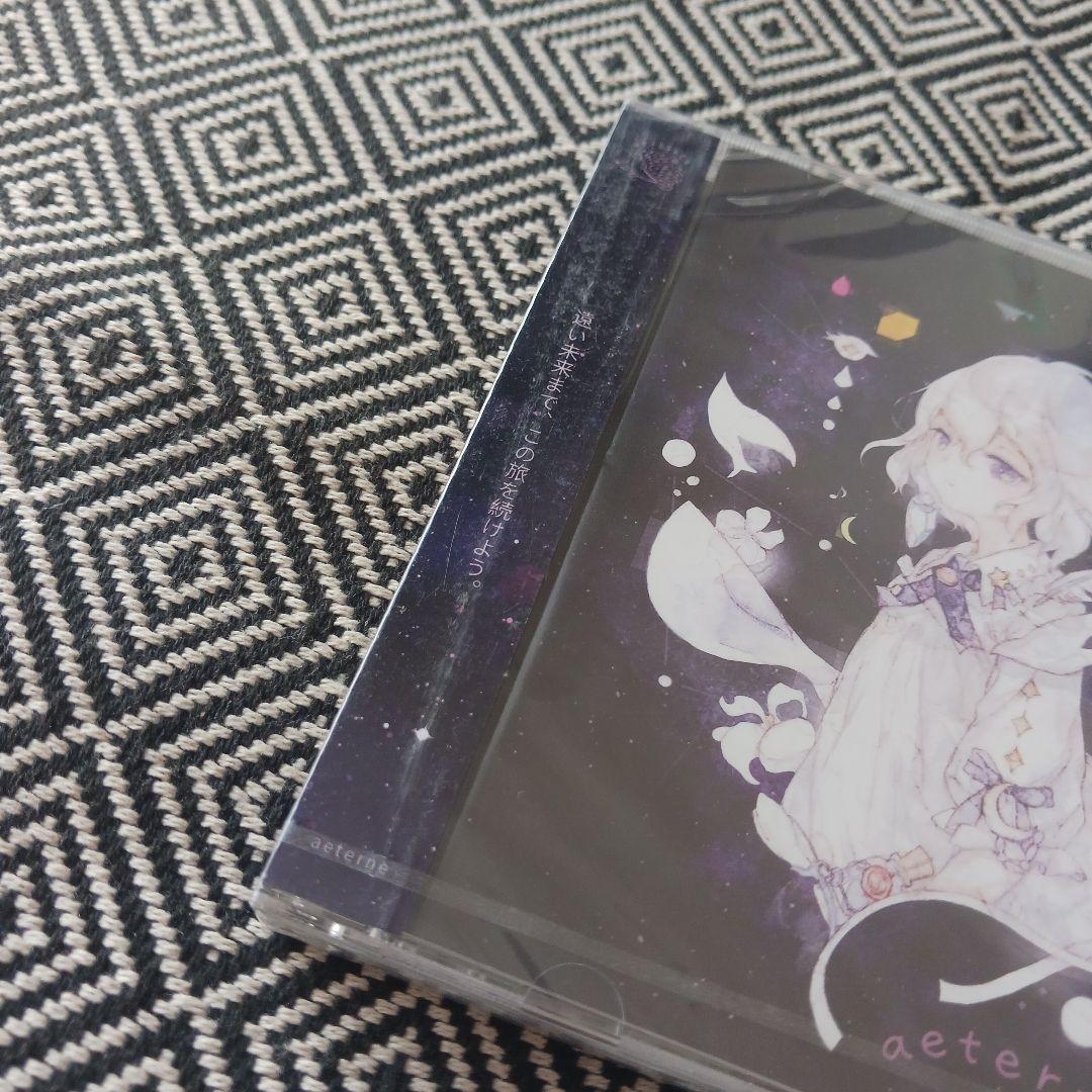aeterne 花近×そらこ