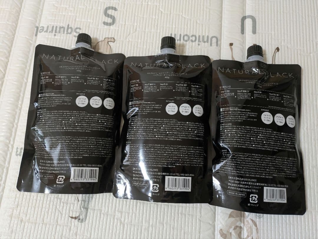 VALANROSE KURO Cream shampoo 400g　3袋