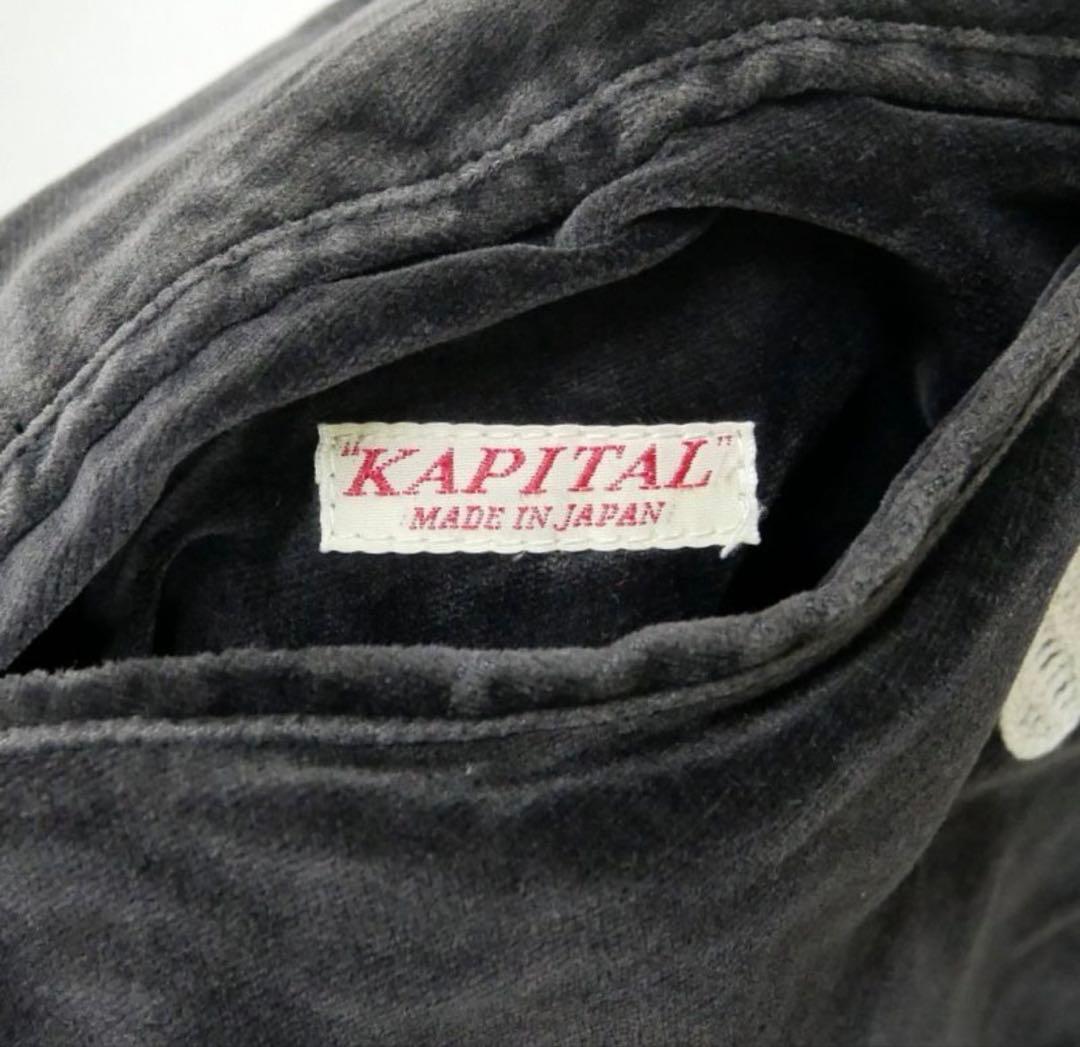 (値下げ中)Kapital bone スーベニア ジャケット ボーン 骨 ベロア