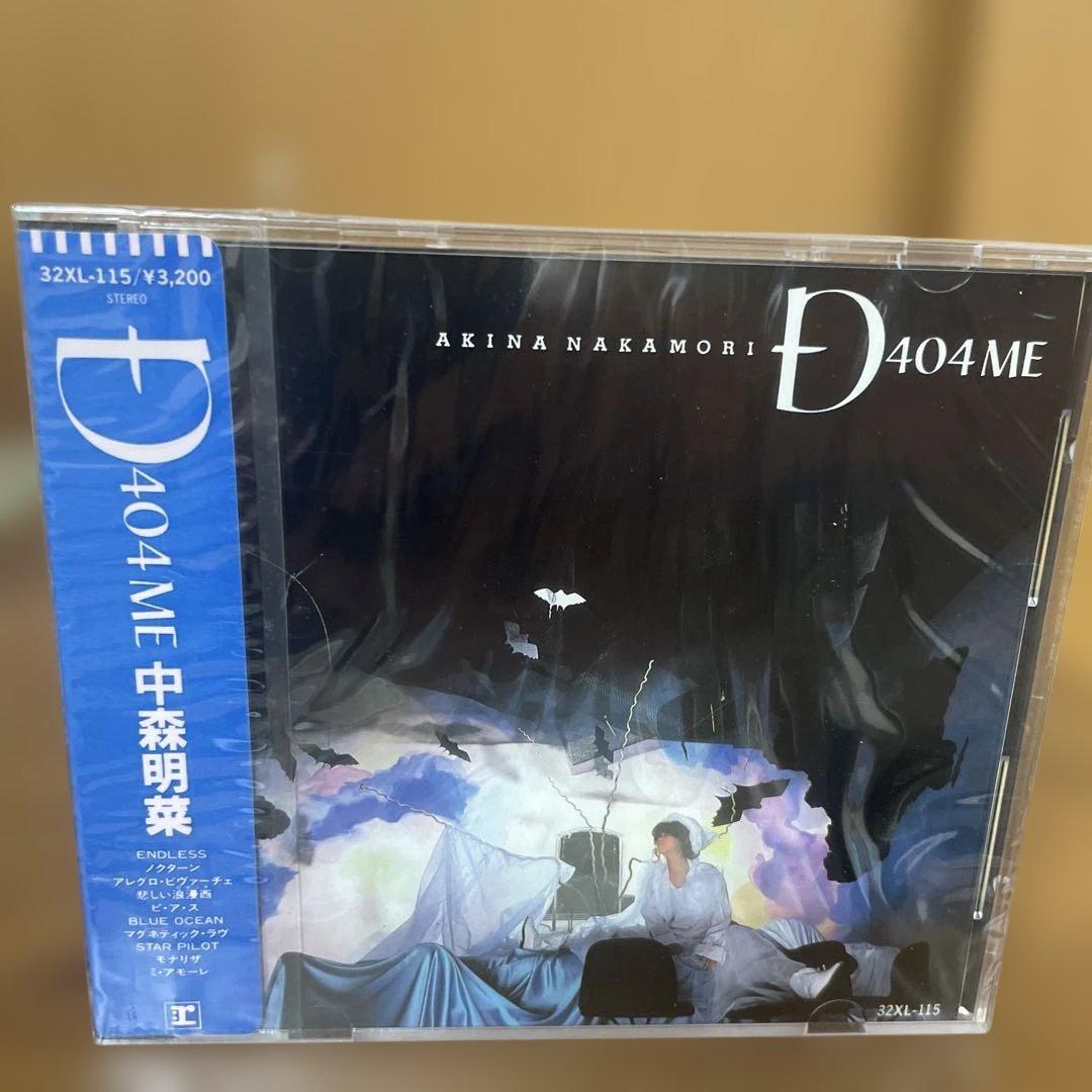 中森明菜 D404ME CD 未開封