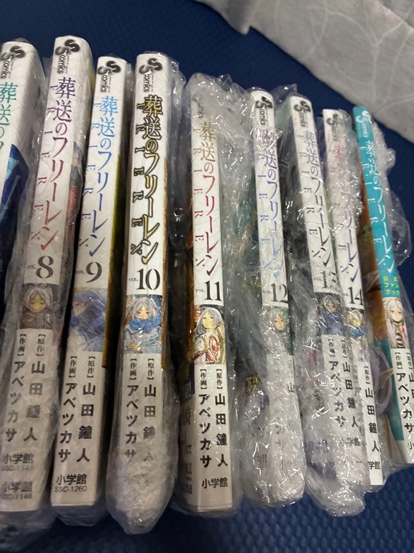 【初版・全巻帯付】葬送のフリーレン 1〜15巻 全巻セット 美品 24時間以内