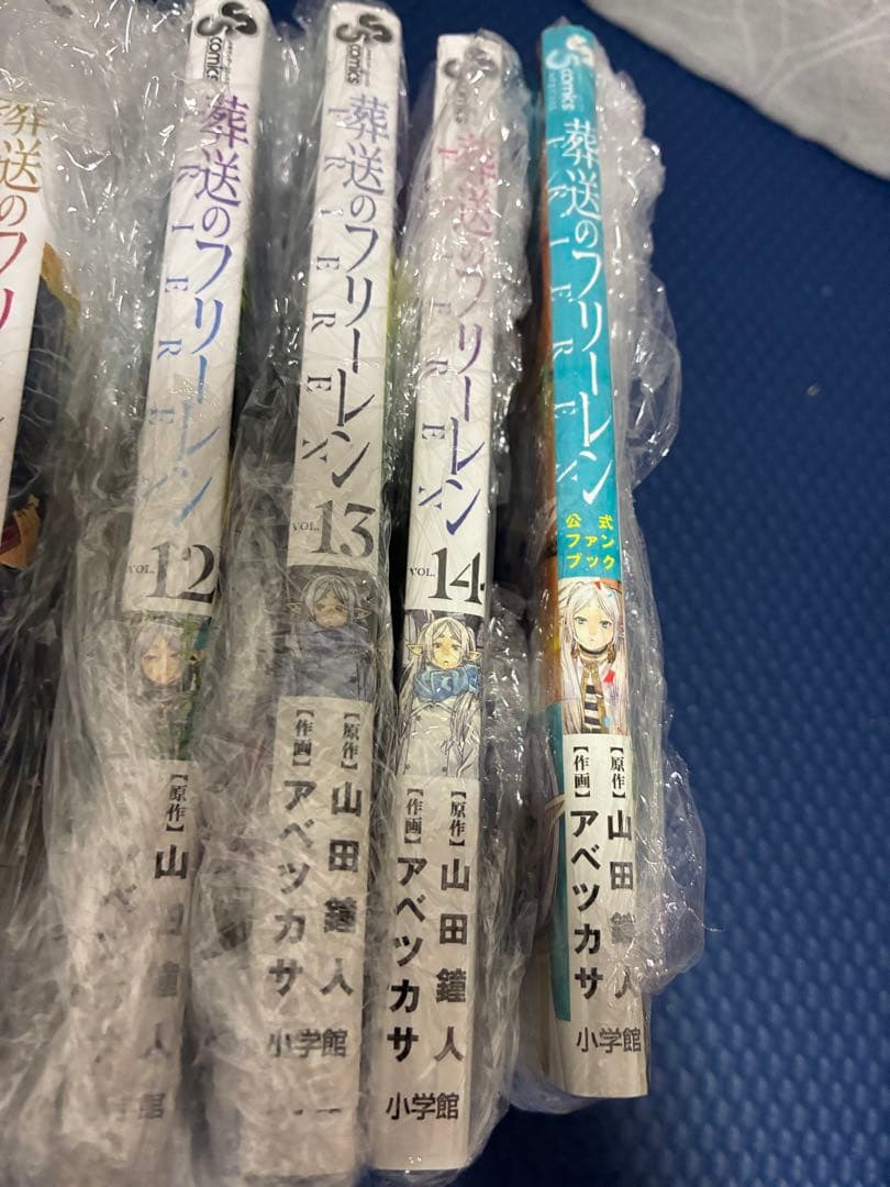 【初版・全巻帯付】葬送のフリーレン 1〜15巻 全巻セット 美品 24時間以内