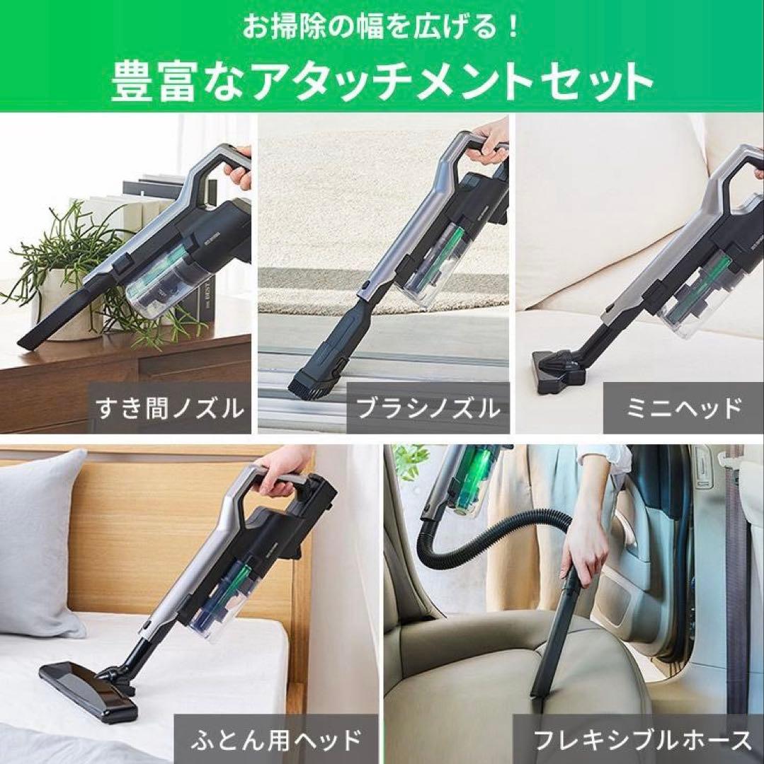 【mh様】アイリスオーヤマ 充電式サイクロンスティッククリーナー SCD-L1P