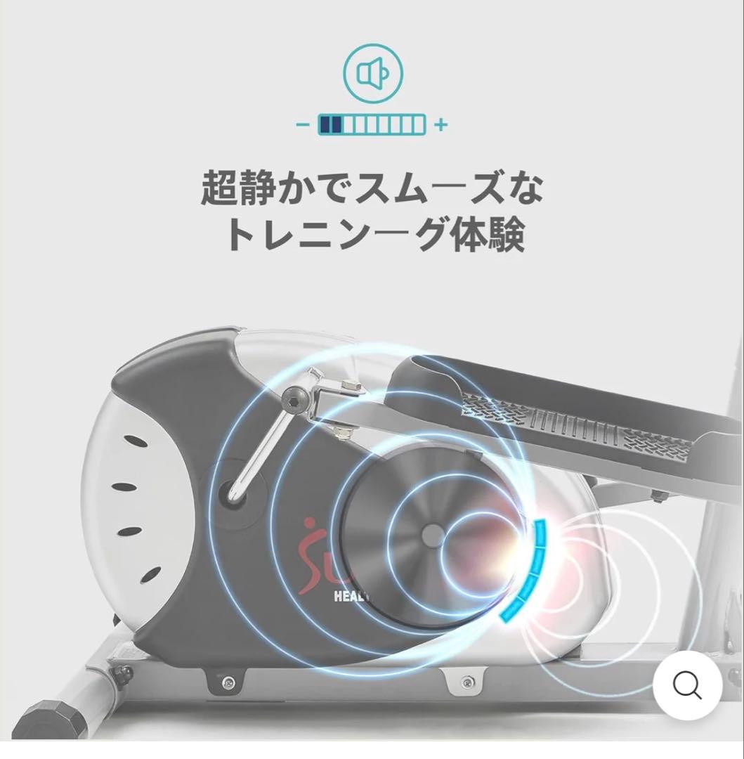 Sunny ヘルス&フィットネスエリプティカルクロストレーナー SF-E905
