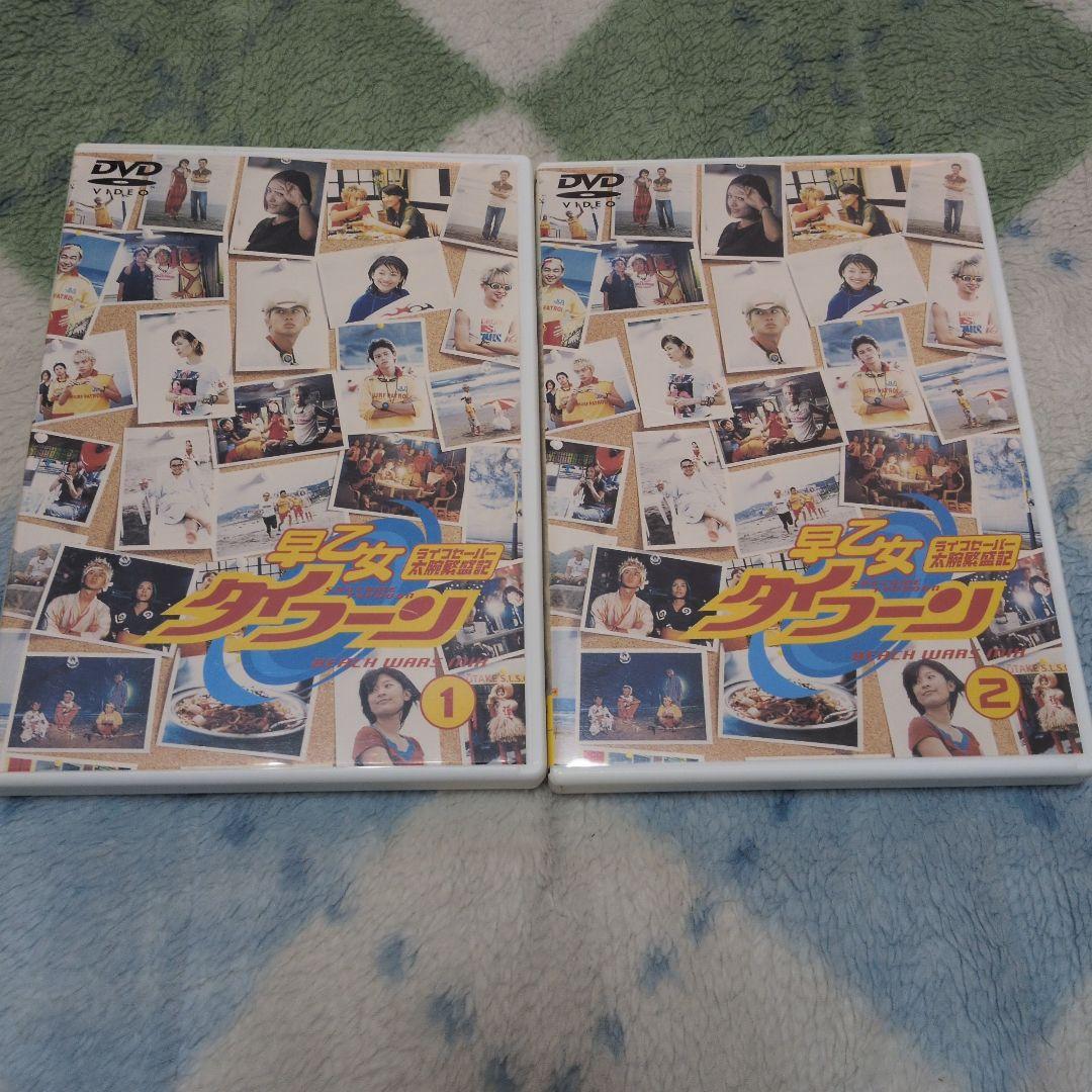 rily...　DVD　ドラマ　早乙女タイフーン　5巻セット