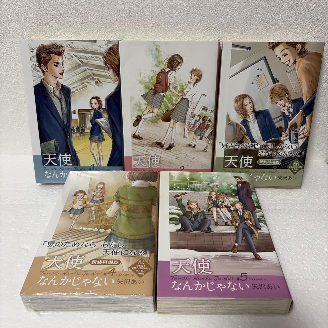 ※最終価格『NANA』含矢沢あいコミック4タイトル32冊セット