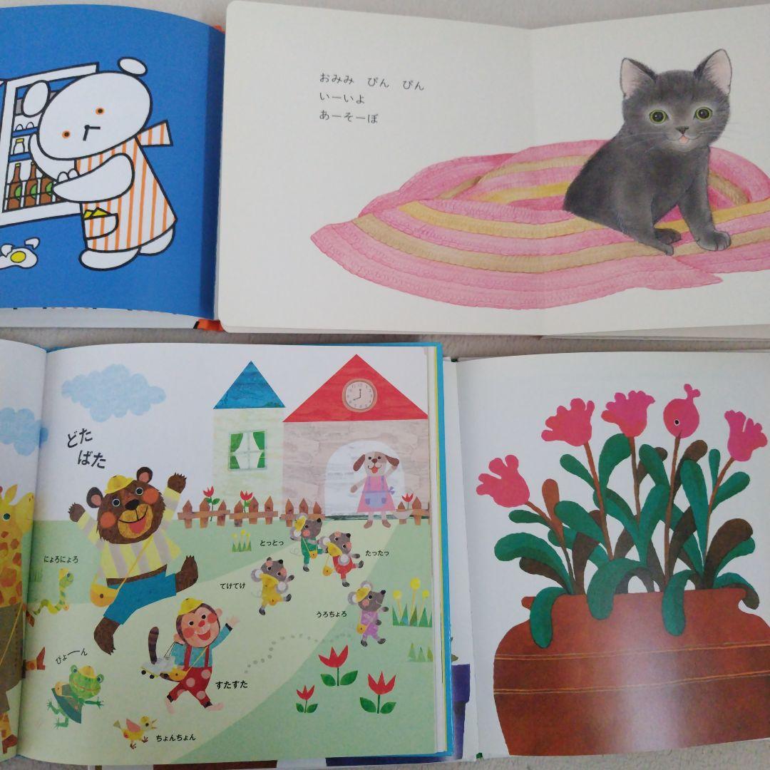 【厳選】赤ちゃん0歳から幼児向け読み聞かせ絵本まとめ売り36冊セット